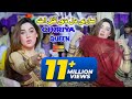 Sari Dil Di Gal Hy Chiriya Queen Saraiki Punjabi Song 2022 Shaheen Studio