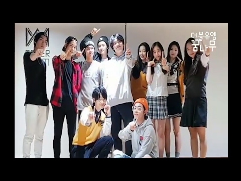 170515 WM Entertainment Trainee~ 1st anniversary with GGUMNAMU🎊