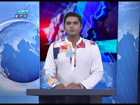01 Am News || রাত ০১ টার সংবাদ || 27 October 2020 || ETV News