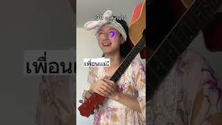 ไม่ไหวบอกไหว