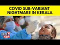 Kerala Covid Variant | India Detects First Copy Of Covid Sub-Variant JN.1 In Kerala | N18V