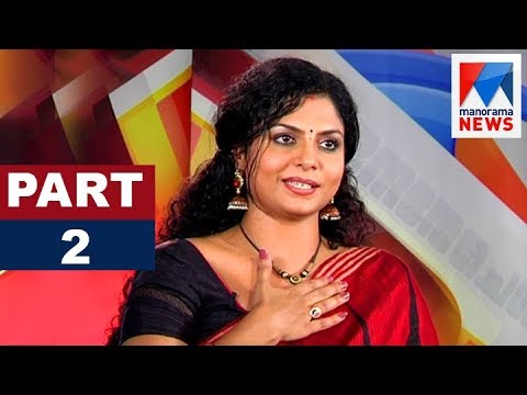 Asha Sarath in NereChowe - Part 2 | Old episode  | Manorama News