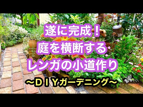 園芸 地面に隠された幸せの濃縮物