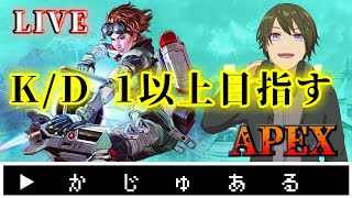 【APEX】K/D『1』以上を目指すカジュアル_part2【シーズン7/スプ1】