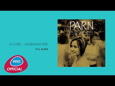 สิ่งที่ครีมจะเลือกที่จะเพิ่มสมาชิก สำหรับการปราบปรามของความแข็งแรงทางเพศชาย