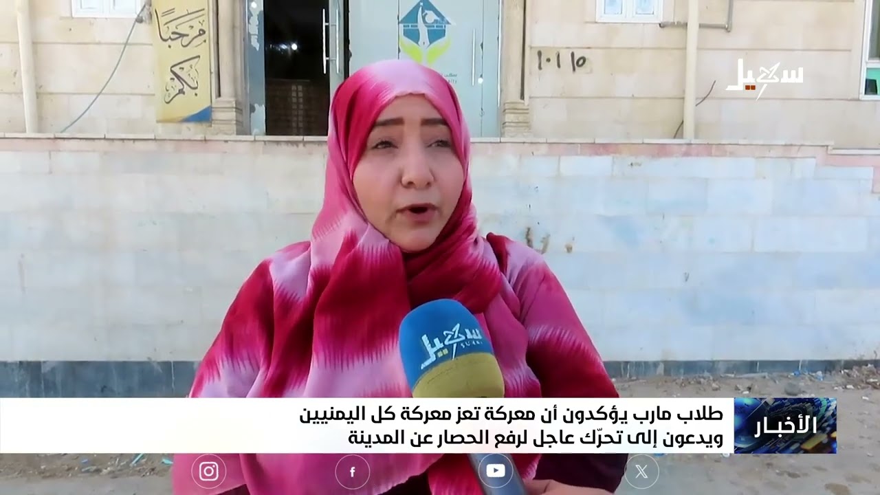 أخبار السابعة 15-10-2026