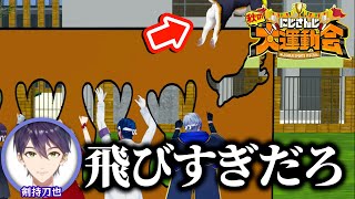 【見どころまとめ】にじさんじ大運動会でありえない跳躍力を見せる黒井しば