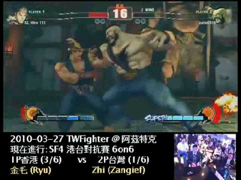 2010-03-27 港台03 金毛 (RY) vs Zhi (ZA)