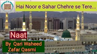 Hai Noor e Sahar Chehry Se Tere By Qari Waheed Zaf