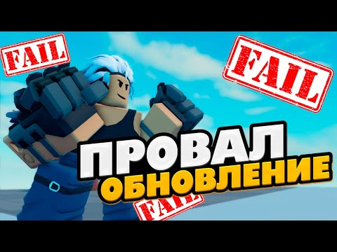 СТОИТ ЛИ ПОКУПАТЬ НОВУЮ БАШНЮ BRAWLER В TOWER DEFENSE SIMULATOR