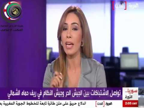 تقرير تلفزيوني لقناة العربية مقابلة مع اللواء سليم إدريس للتحدث عن السيطرة على مستودعات مهين في حمص