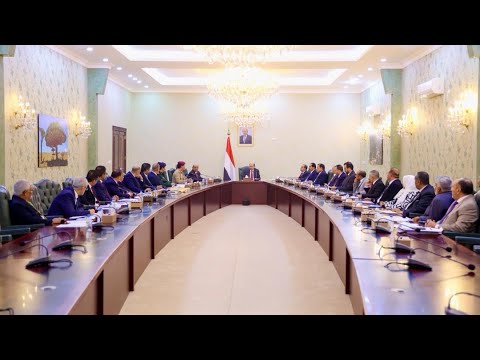 رئاسة مجلس الوزراء اليمني