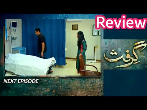 Grift Episode 77 Promo | Grift Episode 77  Teaser | Detailed Review | @Trendy Drama Reviews