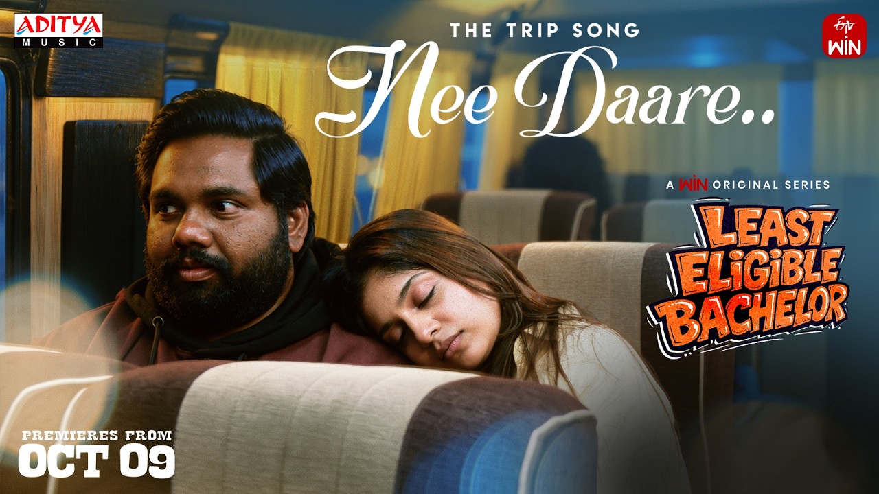 Nee Daare Video Song | Least Eligible Bachelor | Harsha Chemudu, Aishwarya Holakkal | Ajay Arsada