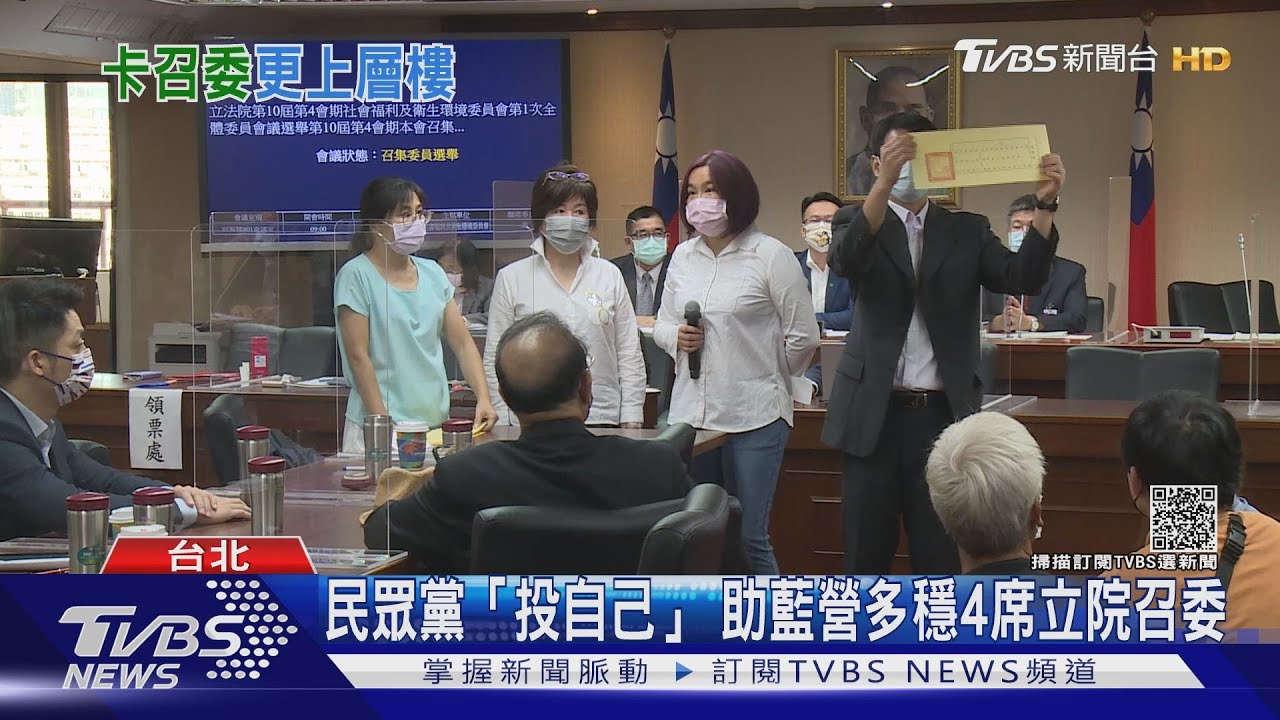 藍綠皆藏可能候選人! 「召委」成2022戰略位