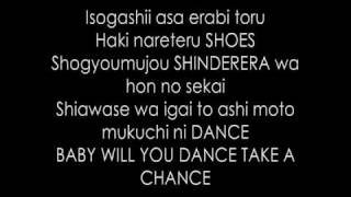 [Boa Kwon] Dakishimeru with lyrics