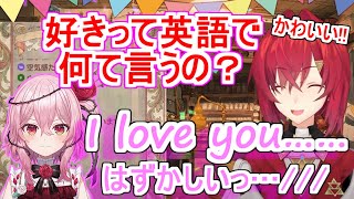 ロゼミに英語で告白させるアンジュと、恥ずかしがる様子もかわいいロゼミ【Rosemi Lovelock/切り抜き】