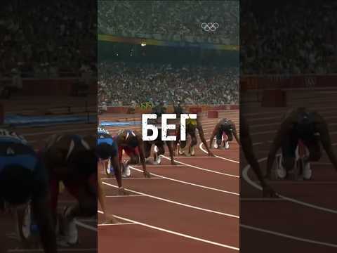 Интересные факты о бегунах