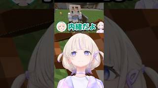 いろは先輩の侍な面を見て若干引いてるばんちょー【轟はじめ 風真いろは ReGLOSS ホロライブ 切り抜き】#shorts #轟はじめ #風真いろは