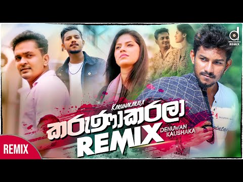 Karunakarala (Remix) - Denuwan Kaushaka (DJ Theo) | Sinhala Remix Songs | DJ Songs