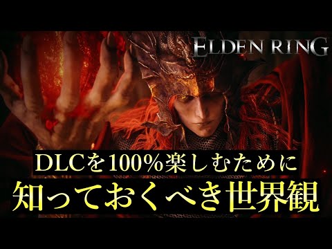 トラゲラファスについて詳しく解説