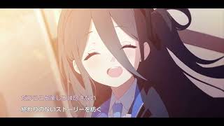 Cover art for watashitachi no quest(blue archive)