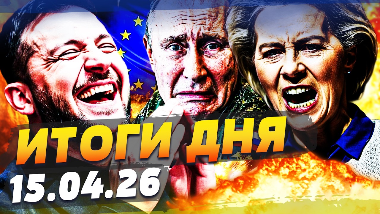 ⚡СРОЧНО! ЕВРОПА СДЕЛАЛА НЕВЕРОЯТНОЕ ДЛЯ УКРАИНЫ! СВЕРХОРУЖИЕ - У РФ НЕТ ШАНС?