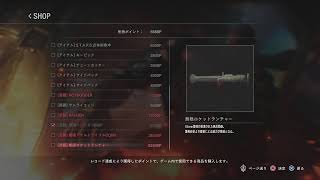 バイオハザードRE3  ひびりプレイ　＃4
