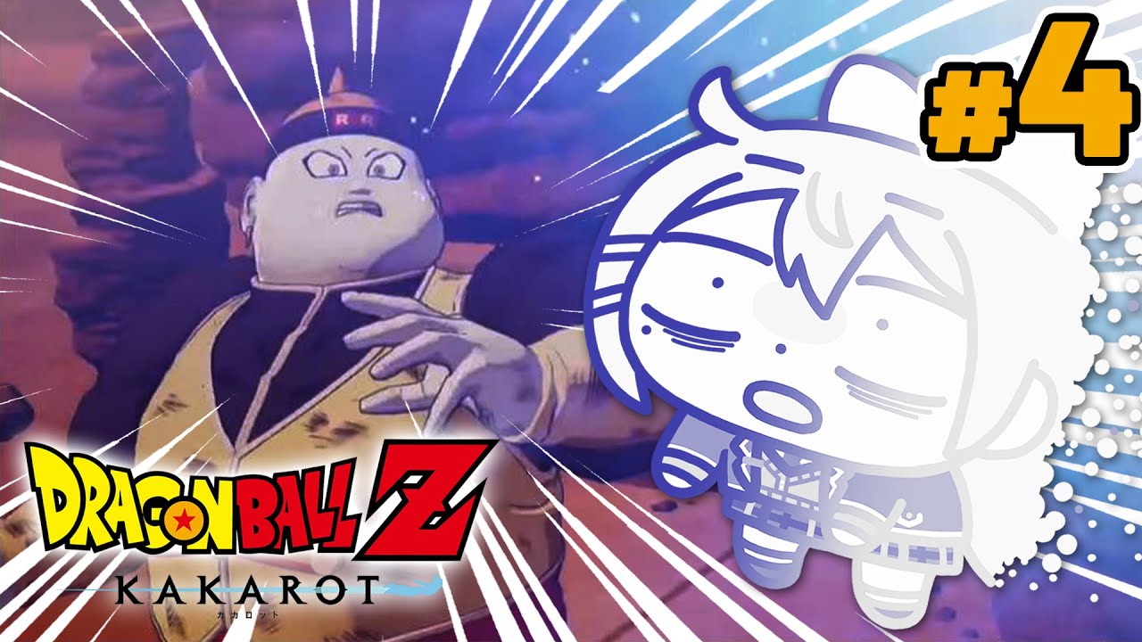 【ドラゴンボールZ : KAKAROT】#4 みんな生きてる次回予告…?😅人造人間編!【にじさんじ / 樋口楓】