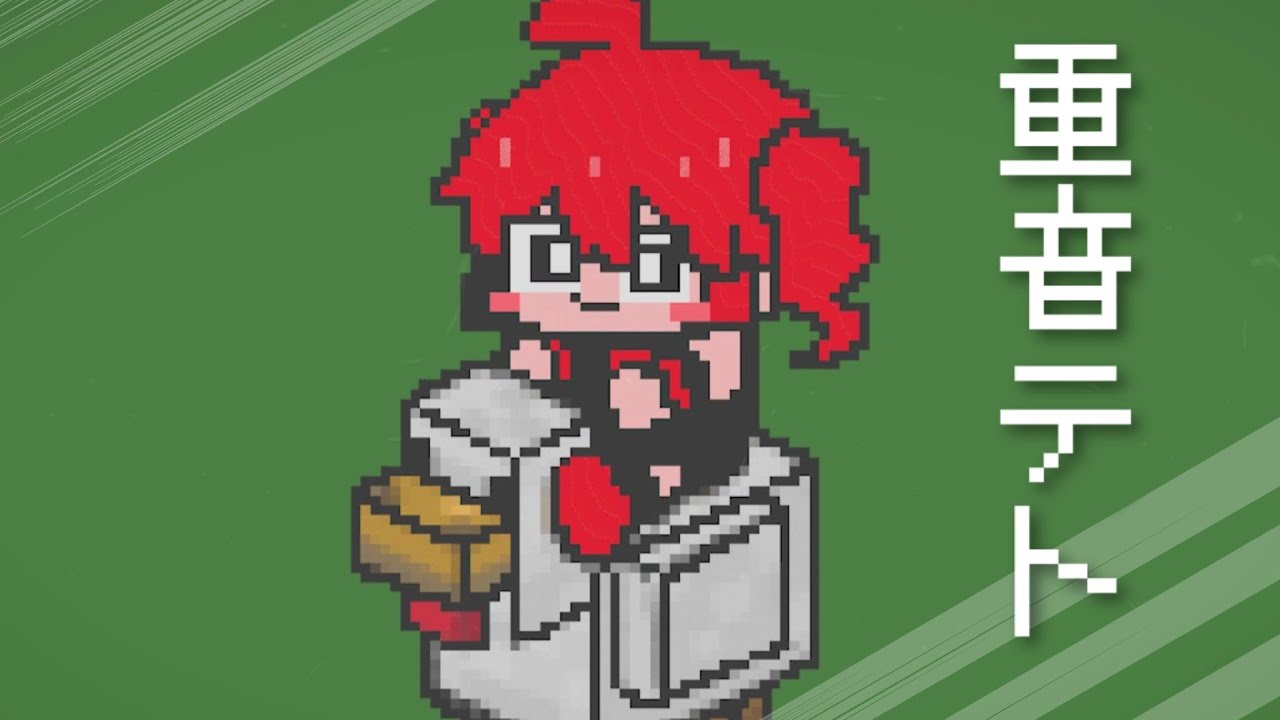 【重音テト】Lava Chicken Teto【手描き】