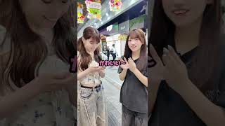 名古屋美女に目印チャームあげました。