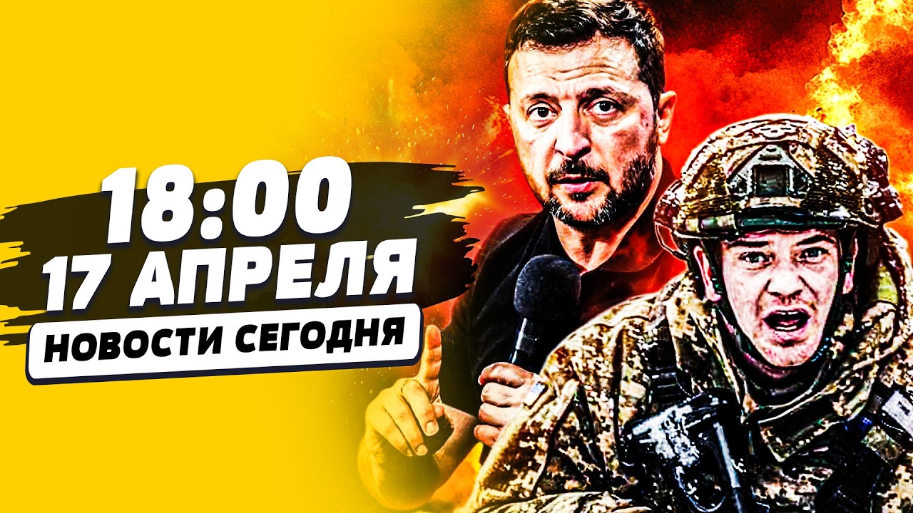 ‼️ТОЛЬКО ЧТО! НЕВЕРОЯТНАЯ ОПЕРАЦИЯ ВСУ ВЗОРВАЛА СЕТЬ! ЛУКАШЕНКО ПАКУЕТ ЧЕМ?