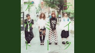 Take Me Out (Instrumental)