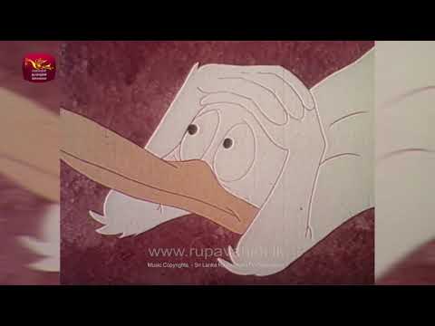 බැහැයි කියලා බැහැයි කියලා බෑ...- bahai kiyala ba Song -   දොස්තර හොදහිත කාටුන් ගීත