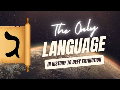 The Language That Defied Extinction | Why Hebrew's Comeback Is Unprecedented