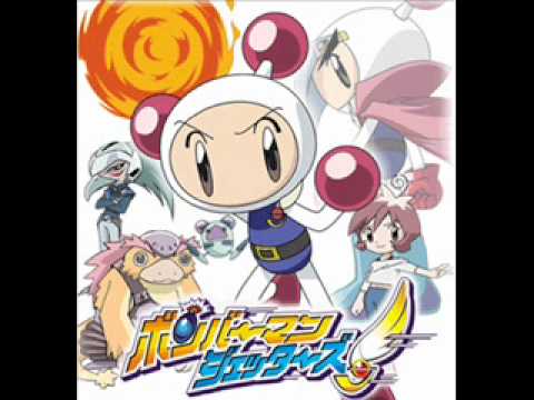 Bomberman Jetters OP2: Hop Skip Jump! (full)