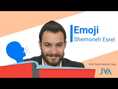 Shemone Esrei Introduction | Hashem Sefosai