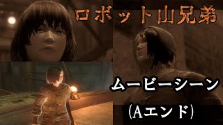 【ニーア レプリカント Ver.1.22】ロボット山兄弟　ムービーシーン 【NieR Replicant ver.1.22474487139】