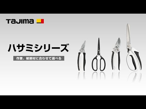 DK-BD120 バリット断熱材 1個 タジマツール(TJMデザイン) 【通販モノタロウ】
