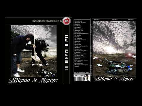 Stigma Neolaios - I Kyriaki Sou