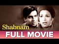 शबनम 1949 Shabnam Full Movie Dilip Kumar Kamini Kaushal