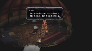 まっっっっったり　いけにえと雪のセツナ　実況＊19(2) 寄り道法石集め（キール）