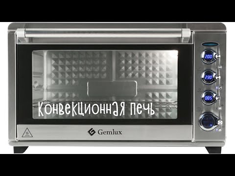 Купил себе новую духовку 👀 Обзор 👀 Конвекционная печь GL-OR 2265LUX (GemLux)