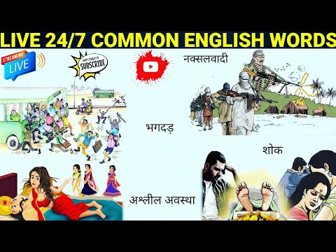 Learn English Live🔴24/7 | 24 Hours English Listening Practice | Learn English with sleep