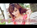 Most Beautiful Hot Kinner In All India Must See This