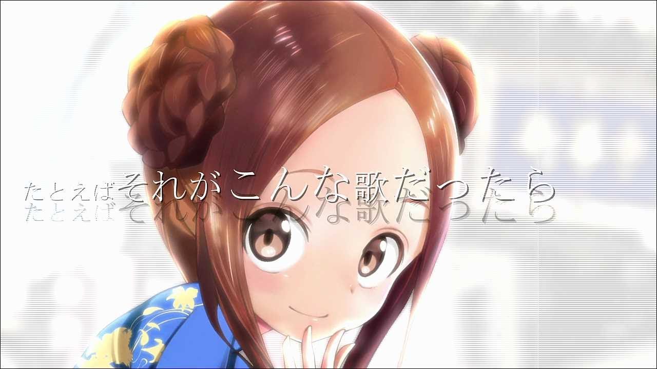 【ＭＡＤ】からかい上手の高木さんー奏