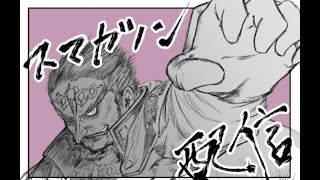 今日マジでいく。見守っていてくれ【スマブラSP】