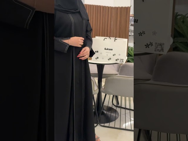 عباية كريب ميني ميت واقف خيوط قصب