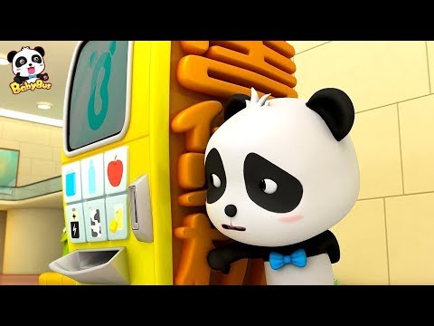 เครื่องหยอดเหรียญวิเศษ | กีกี้ทำพังซะแล้ว | การ์ตูนเด็ก | เบบี้บัส | Kids Cartoon | BabyBus