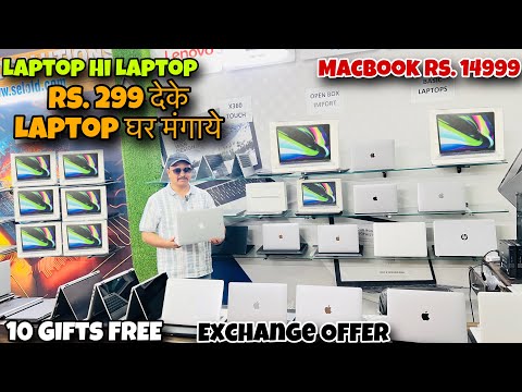 Laptop Rs. 5999 | Macbook Rs. 14999 | 10 Gifts FREE | Cash on Delivery | Lifetime Exchange